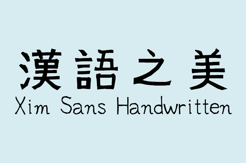 Xim Sans Handwritten