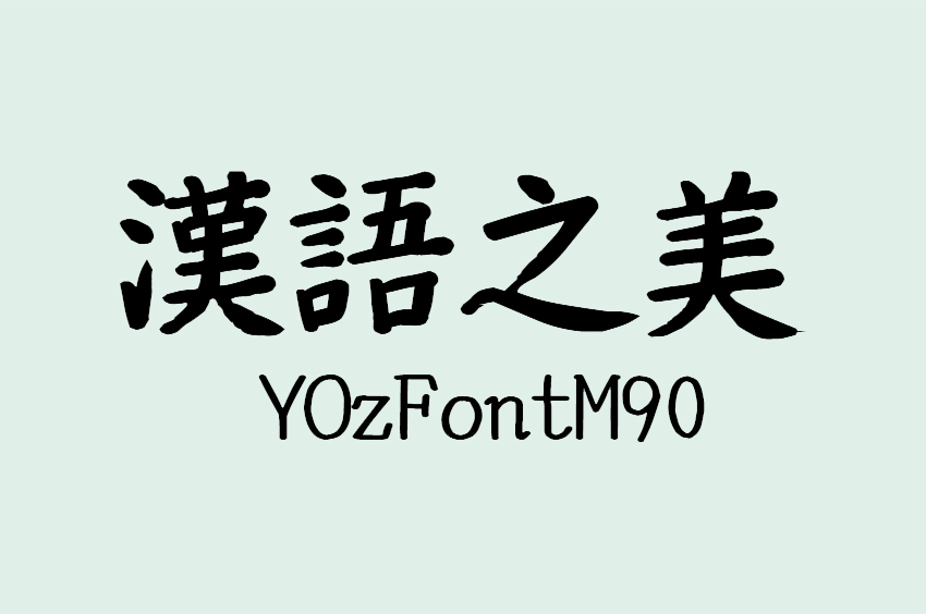 YOzFontM90