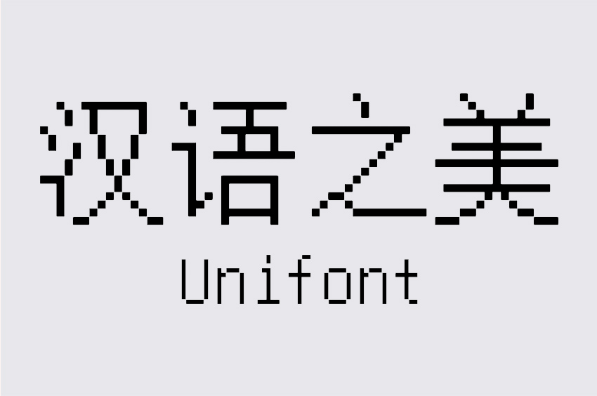 Unifont