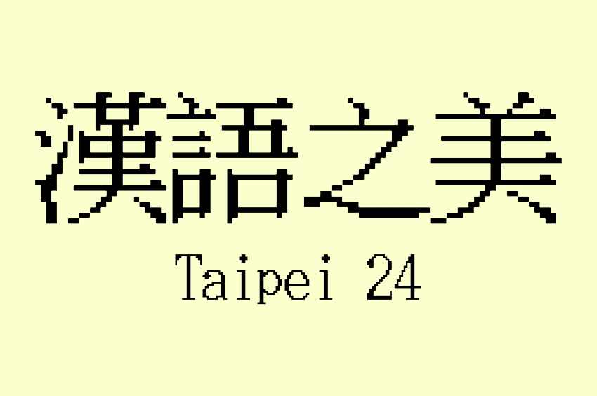 Taipei 24